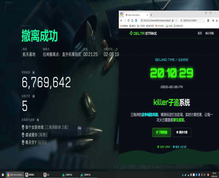 长弓得吃517build579