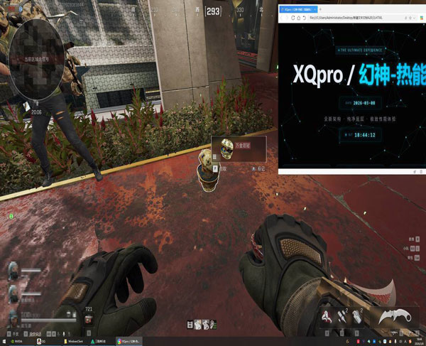 地狱犬大师v4.3.3